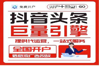 从案例看百度SEM竞价推广的优化之道
